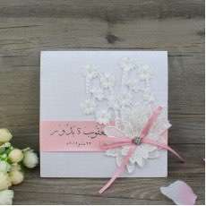 Lace Flower Invitation Wedding Invitation Card Customized Foiling Card 